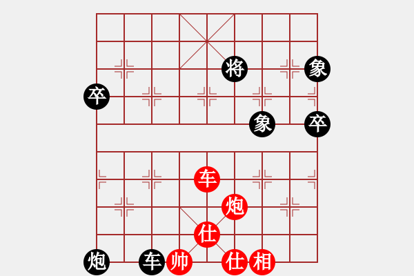 象棋棋譜圖片：真行家(無極)-負(fù)-東方神庫(北斗) - 步數(shù)：100 