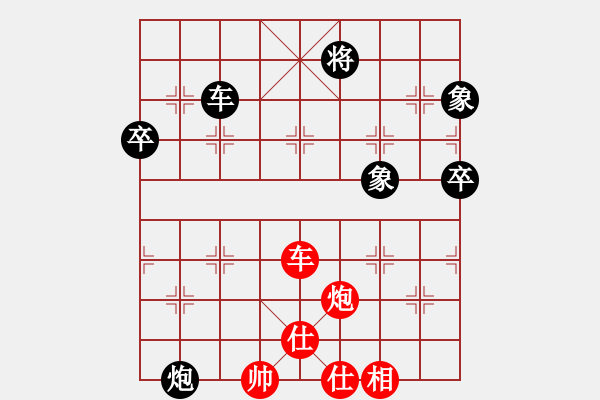 象棋棋譜圖片：真行家(無極)-負(fù)-東方神庫(北斗) - 步數(shù)：110 