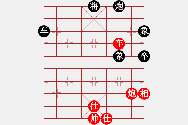 象棋棋譜圖片：真行家(無極)-負(fù)-東方神庫(北斗) - 步數(shù)：130 