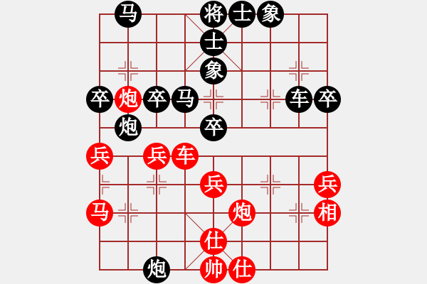 象棋棋譜圖片：真行家(無極)-負(fù)-東方神庫(北斗) - 步數(shù)：40 