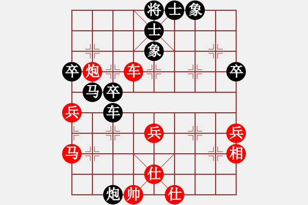 象棋棋譜圖片：真行家(無極)-負(fù)-東方神庫(北斗) - 步數(shù)：50 