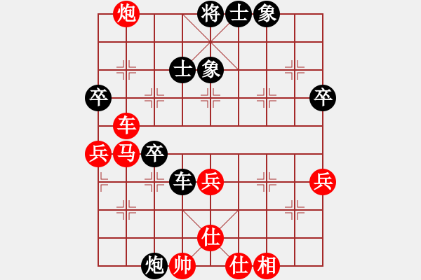 象棋棋譜圖片：真行家(無極)-負(fù)-東方神庫(北斗) - 步數(shù)：60 