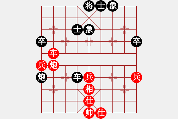 象棋棋譜圖片：真行家(無極)-負(fù)-東方神庫(北斗) - 步數(shù)：70 