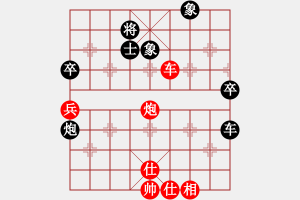 象棋棋譜圖片：真行家(無極)-負(fù)-東方神庫(北斗) - 步數(shù)：80 