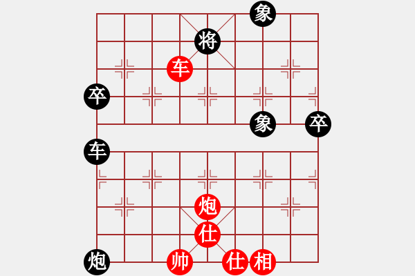 象棋棋譜圖片：真行家(無極)-負(fù)-東方神庫(北斗) - 步數(shù)：90 