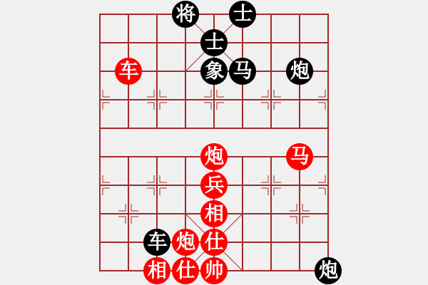 象棋棋譜圖片：hhbg(4段)-勝-開刀(5段) 五七炮互進(jìn)七兵對屏風(fēng)馬 - 步數(shù)：100 