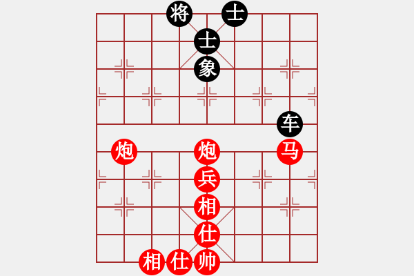 象棋棋譜圖片：hhbg(4段)-勝-開刀(5段) 五七炮互進(jìn)七兵對屏風(fēng)馬 - 步數(shù)：110 