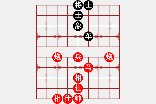 象棋棋譜圖片：hhbg(4段)-勝-開刀(5段) 五七炮互進(jìn)七兵對屏風(fēng)馬 - 步數(shù)：120 