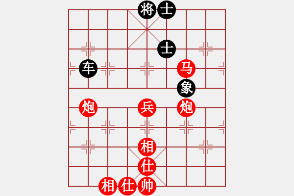 象棋棋譜圖片：hhbg(4段)-勝-開刀(5段) 五七炮互進(jìn)七兵對屏風(fēng)馬 - 步數(shù)：130 