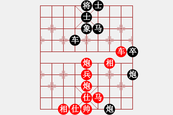 象棋棋譜圖片：hhbg(4段)-勝-開刀(5段) 五七炮互進(jìn)七兵對屏風(fēng)馬 - 步數(shù)：80 