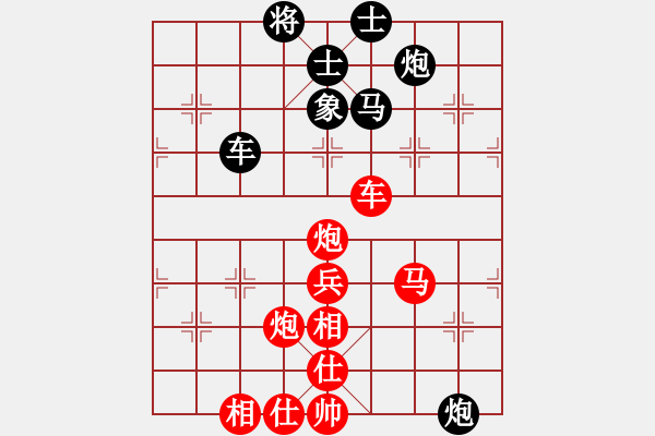 象棋棋譜圖片：hhbg(4段)-勝-開刀(5段) 五七炮互進(jìn)七兵對屏風(fēng)馬 - 步數(shù)：90 