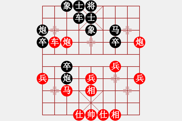 象棋棋譜圖片：西白虎(月將)-勝-鐵衛(wèi)(6段) - 步數(shù)：30 