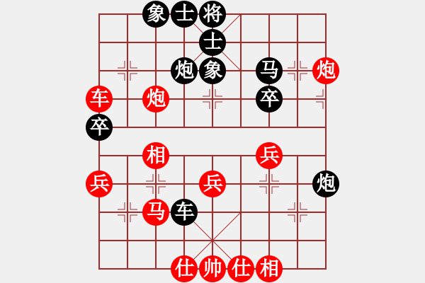 象棋棋譜圖片：西白虎(月將)-勝-鐵衛(wèi)(6段) - 步數(shù)：39 