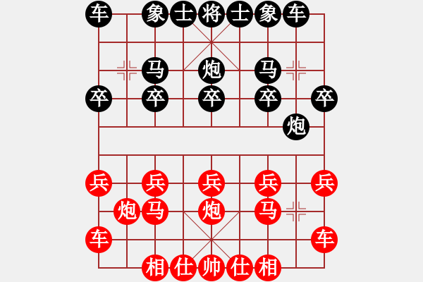 象棋棋譜圖片：將不死 -VS- 棋俠＆天尊?雪樂(lè)劍[1448337986] - 步數(shù)：10 