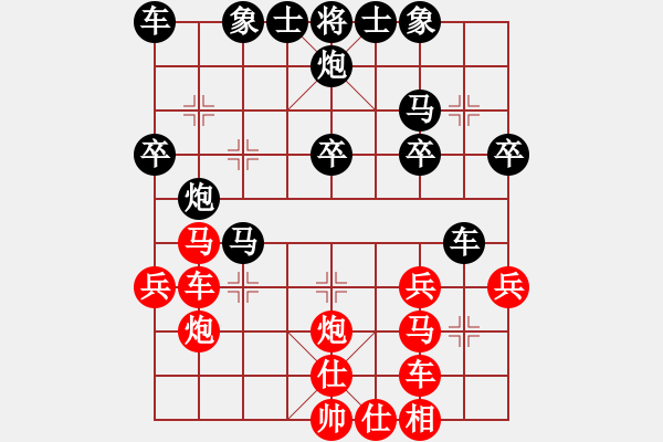 象棋棋譜圖片：將不死 -VS- 棋俠＆天尊?雪樂(lè)劍[1448337986] - 步數(shù)：30 