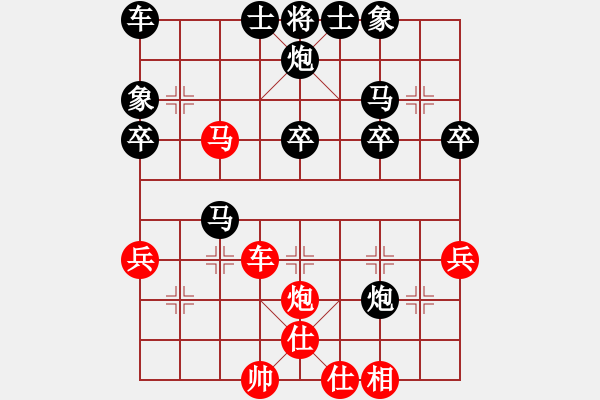 象棋棋譜圖片：將不死 -VS- 棋俠＆天尊?雪樂(lè)劍[1448337986] - 步數(shù)：40 