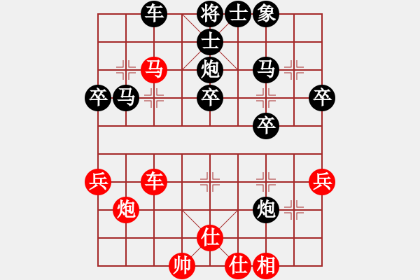 象棋棋譜圖片：將不死 -VS- 棋俠＆天尊?雪樂(lè)劍[1448337986] - 步數(shù)：50 