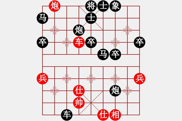 象棋棋譜圖片：將不死 -VS- 棋俠＆天尊?雪樂(lè)劍[1448337986] - 步數(shù)：60 