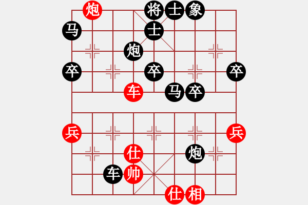 象棋棋譜圖片：將不死 -VS- 棋俠＆天尊?雪樂(lè)劍[1448337986] - 步數(shù)：64 