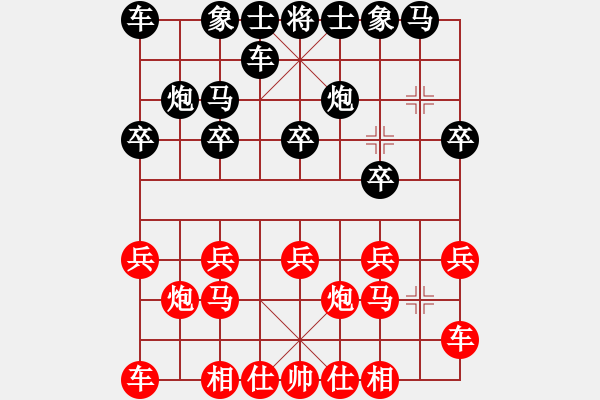 象棋棋譜圖片：陸建洪先和夏天舒 - 步數(shù)：10 