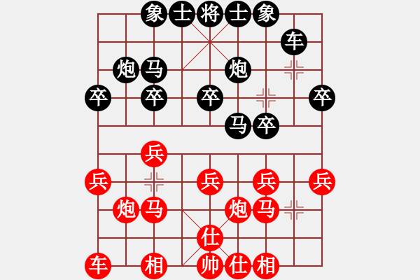 象棋棋譜圖片：陸建洪先和夏天舒 - 步數(shù)：20 