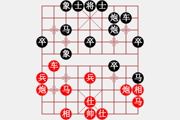 象棋棋譜圖片：陸建洪先和夏天舒 - 步數(shù)：40 