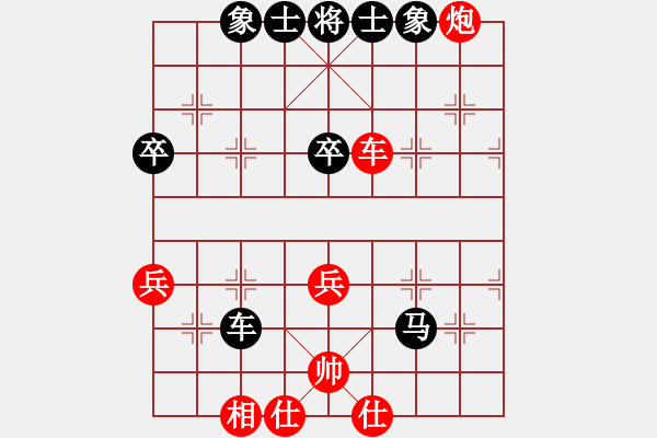 象棋棋譜圖片：陸建洪先和夏天舒 - 步數(shù)：80 