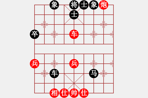 象棋棋譜圖片：陸建洪先和夏天舒 - 步數(shù)：83 