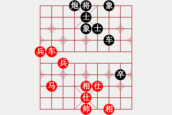 象棋棋譜圖片：夜未眠(9段)-勝-明城老槍(1段) - 步數(shù)：100 