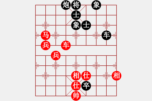 象棋棋譜圖片：夜未眠(9段)-勝-明城老槍(1段) - 步數(shù)：110 