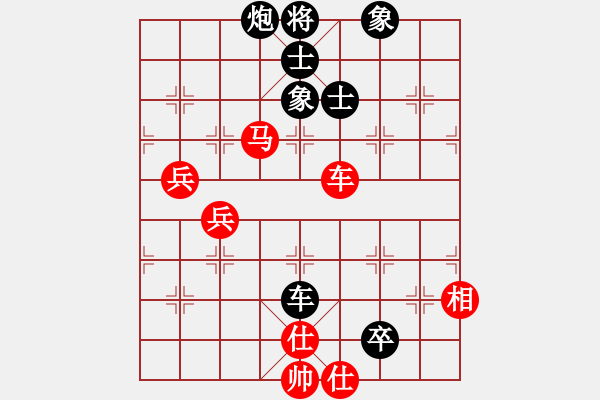 象棋棋譜圖片：夜未眠(9段)-勝-明城老槍(1段) - 步數(shù)：120 