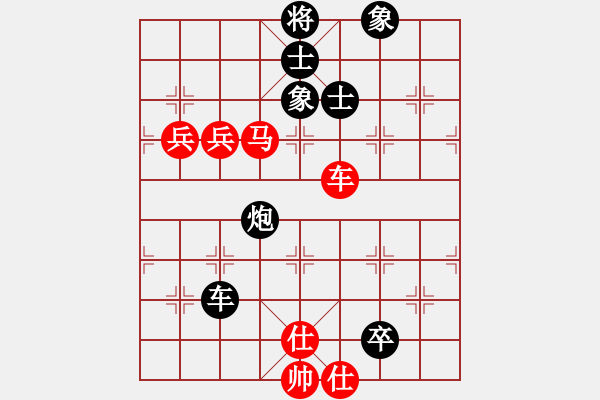 象棋棋譜圖片：夜未眠(9段)-勝-明城老槍(1段) - 步數(shù)：130 