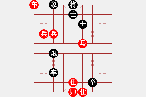 象棋棋譜圖片：夜未眠(9段)-勝-明城老槍(1段) - 步數(shù)：140 