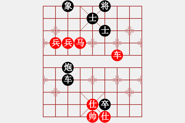 象棋棋譜圖片：夜未眠(9段)-勝-明城老槍(1段) - 步數(shù)：150 