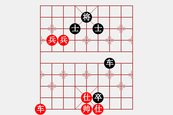 象棋棋譜圖片：夜未眠(9段)-勝-明城老槍(1段) - 步數(shù)：160 