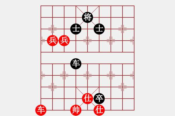 象棋棋譜圖片：夜未眠(9段)-勝-明城老槍(1段) - 步數(shù)：170 