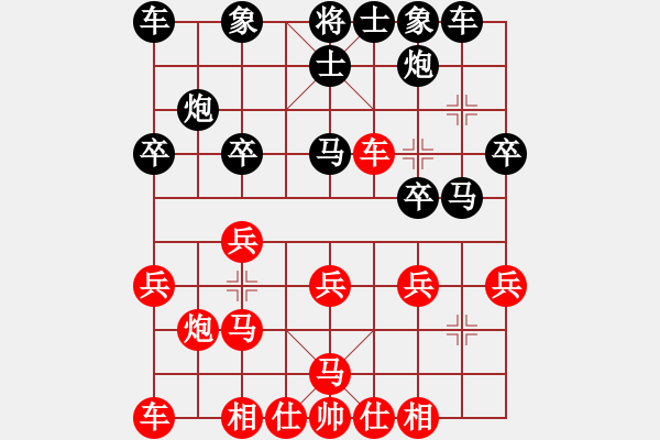 象棋棋譜圖片：夜未眠(9段)-勝-明城老槍(1段) - 步數(shù)：20 