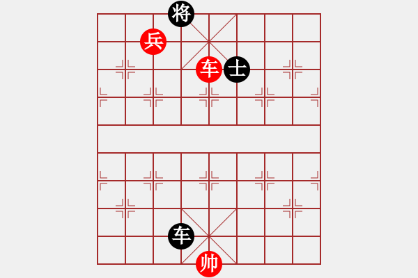 象棋棋譜圖片：夜未眠(9段)-勝-明城老槍(1段) - 步數(shù)：250 