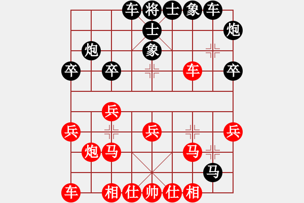 象棋棋譜圖片：夜未眠(9段)-勝-明城老槍(1段) - 步數(shù)：30 