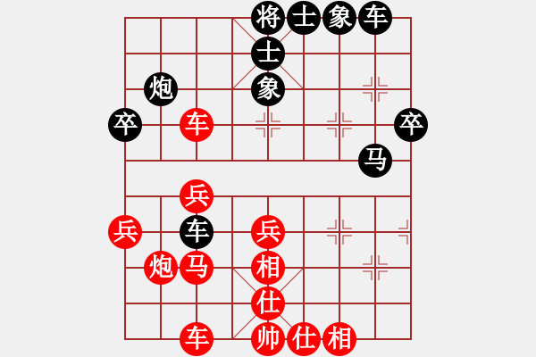 象棋棋譜圖片：夜未眠(9段)-勝-明城老槍(1段) - 步數(shù)：40 