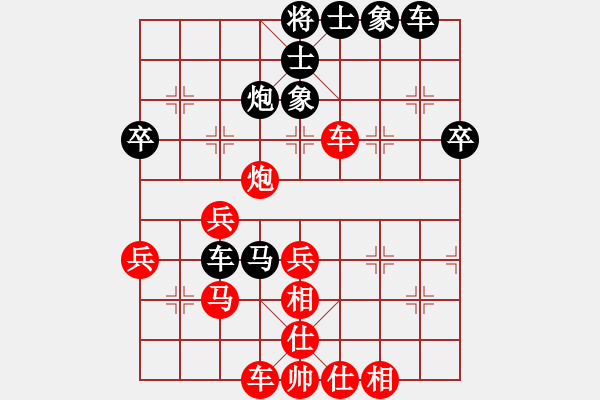 象棋棋譜圖片：夜未眠(9段)-勝-明城老槍(1段) - 步數(shù)：50 