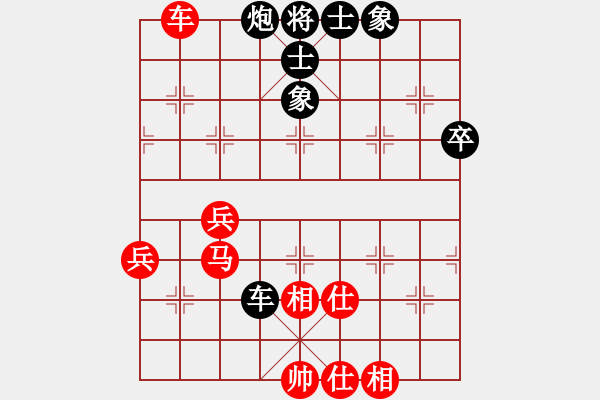 象棋棋譜圖片：夜未眠(9段)-勝-明城老槍(1段) - 步數(shù)：70 