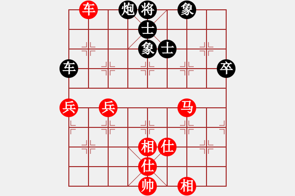 象棋棋譜圖片：夜未眠(9段)-勝-明城老槍(1段) - 步數(shù)：80 