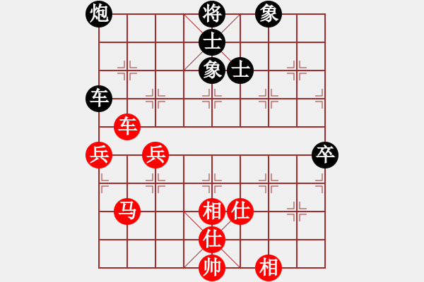 象棋棋譜圖片：夜未眠(9段)-勝-明城老槍(1段) - 步數(shù)：90 