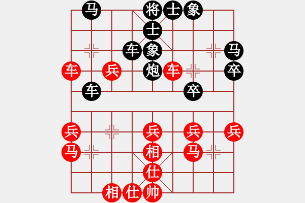 象棋棋譜圖片：楊惠雯（西馬）-勝-鄭 巍（澳洲） - 步數(shù)：40 