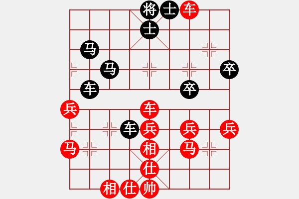 象棋棋譜圖片：楊惠雯（西馬）-勝-鄭 巍（澳洲） - 步數(shù)：60 