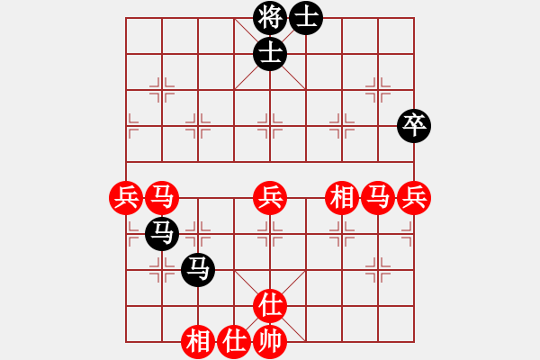 象棋棋譜圖片：楊惠雯（西馬）-勝-鄭 ?。ò闹蓿?- 步數(shù)：80 