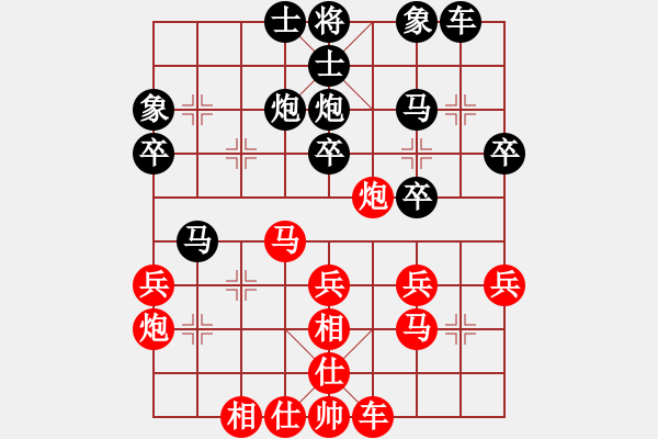 象棋棋譜圖片：吉安市代表隊 康群光 負 省農(nóng)民體協(xié)代表隊 涂相友 - 步數(shù)：30 