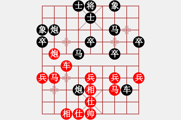 象棋棋譜圖片：吉安市代表隊 康群光 負 省農(nóng)民體協(xié)代表隊 涂相友 - 步數(shù)：40 