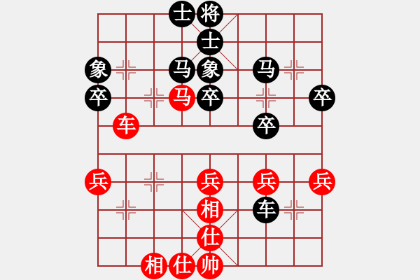 象棋棋谱图片：吉安市代表队 康群光 负 省农民体协代表队 涂相友 - 步数：50 